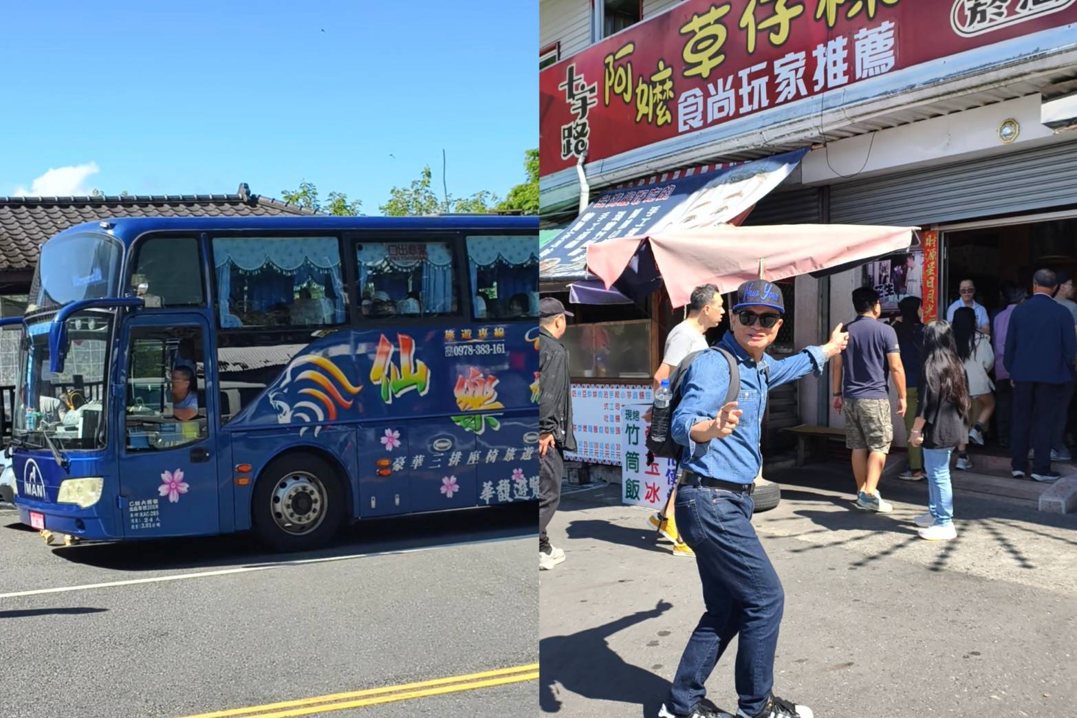 [阿里山美食]十字路阿嬤草仔粿-日賣千顆阿里山草仔粿!遊覽車客人一車車下來買~爆量菜脯米、花生餡草仔粿 @美食好芃友（芃芃）