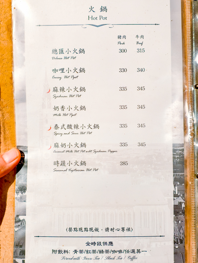 [高雄]巴木茶坊-高雄近40年老店泡沫紅茶簡餐~神級好吃炸雞腿麵!低消85元不限用餐時間 @美食好芃友（芃芃）