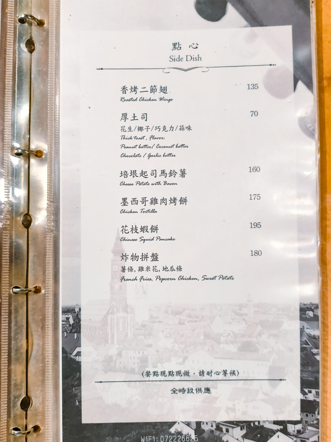 [高雄]巴木茶坊-高雄近40年老店泡沫紅茶簡餐~神級好吃炸雞腿麵!低消85元不限用餐時間 @美食好芃友（芃芃）