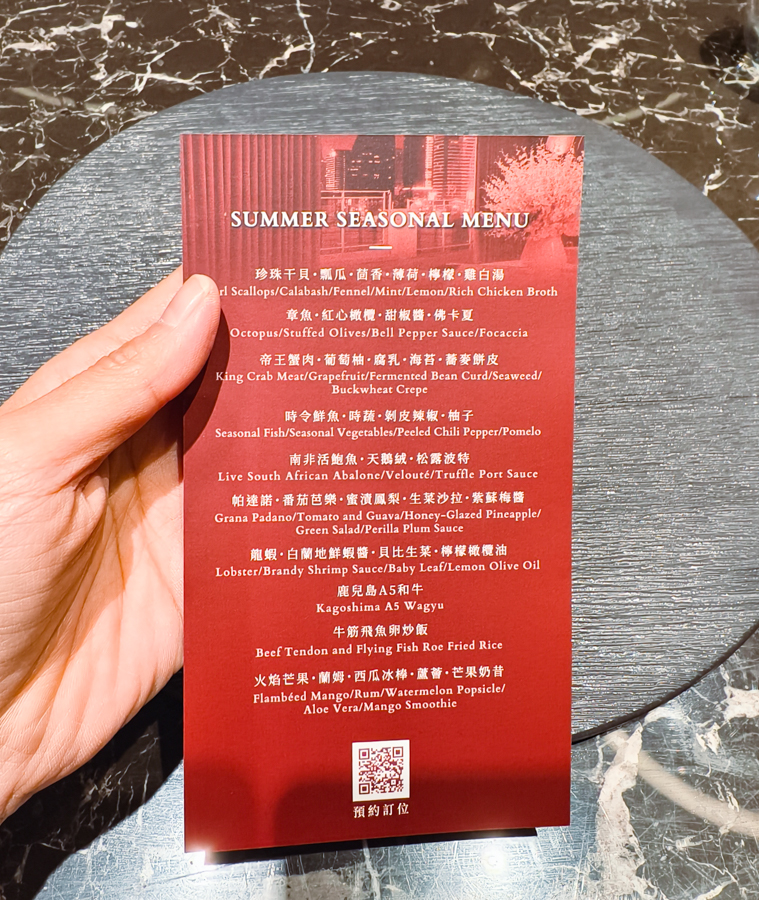 [高雄]樂葵法式鐵板燒-吃鐵板燒日本A5和牛、活體龍蝦、活鮑魚不用加價!一人不用2000爽吃10道鐵板燒套餐~ @美食好芃友（芃芃）