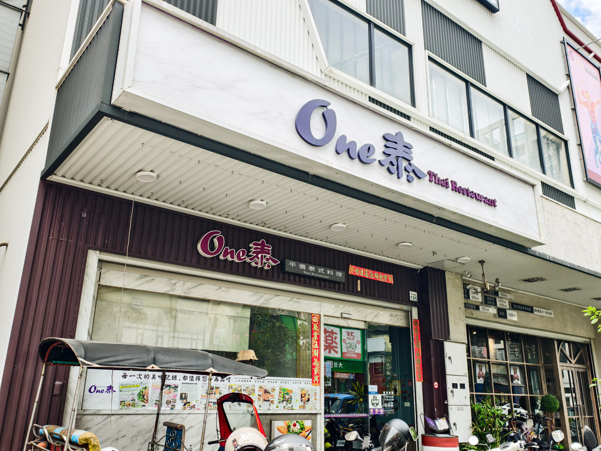 [高雄]One泰平價泰式料理餐廳-高雄美術館周邊人氣聚餐餐廳!好吃不貴高雄泰式料理~大推手打月亮蝦餅、香茅辣炒蝦 @美食好芃友（芃芃）