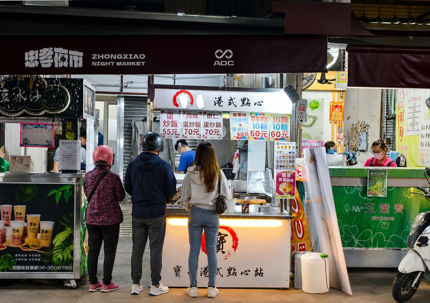 [高雄]寶弟港式點心站-星級飯店師傅手工銅板港點燒賣! 新地點搬到忠孝夜市 @美食好芃友（芃芃）
