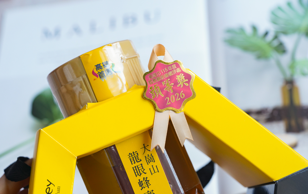 【高雄伴手禮推薦】大崗山龍眼蜂蜜推薦!傳承三代裕發養蜂場龍眼蜜!最體面送禮選擇!花香濃郁頂級高雄蜂蜜 @美食好芃友（芃芃）