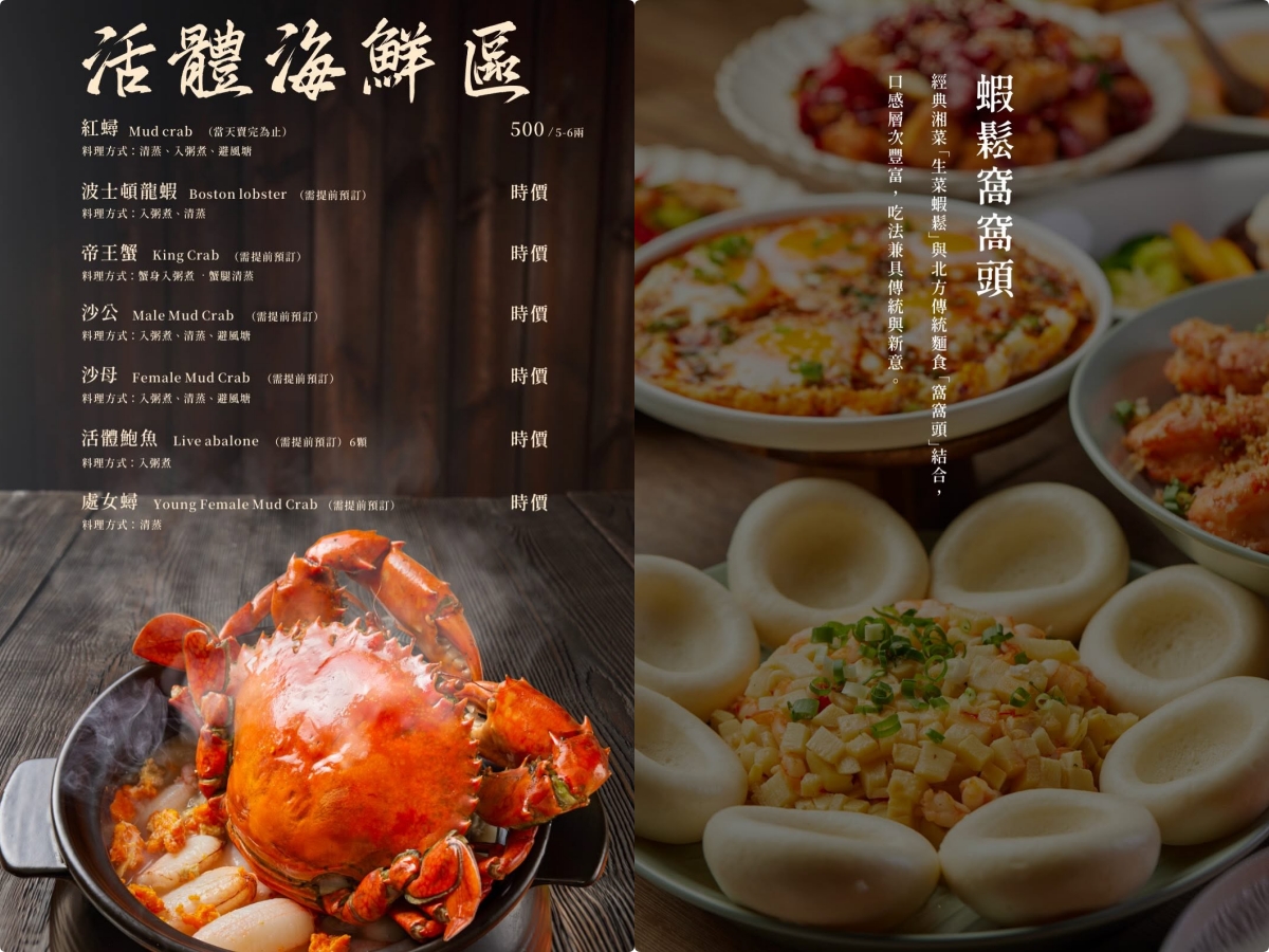 [高雄]麟粥宮鳳山文衡店-人氣文山特區聚餐餐廳!超新鮮活體紅蟳砂鍋粥、好吃熱炒~大推豪華海鮮雙人套餐 @美食好芃友（芃芃）
