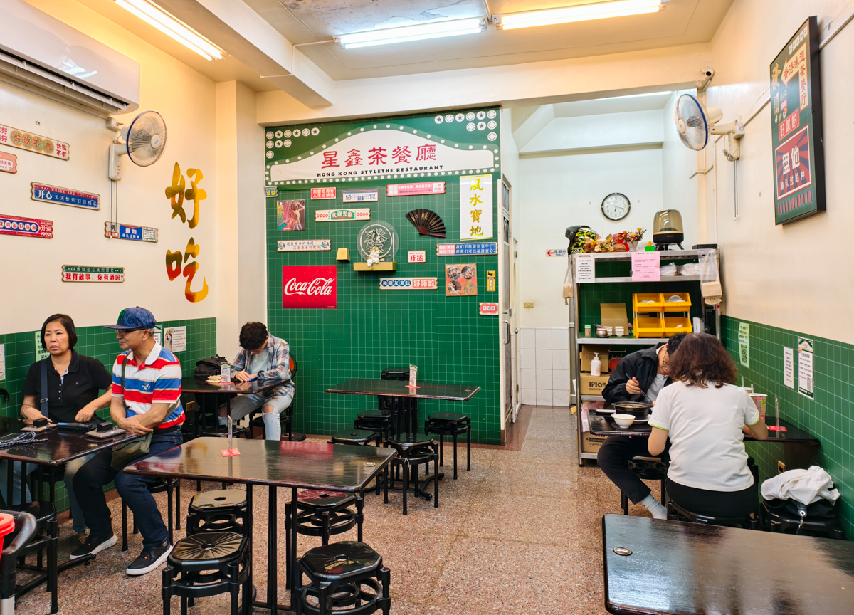 [高雄]星鑫茶餐廳-高雄熱河商圈平價港式茶餐廳~學生上班族最愛高雄宵夜 @美食好芃友（芃芃）