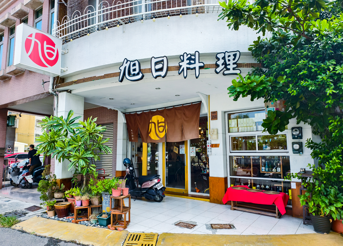 [高雄]旭日料理-不到500元!鰻魚超滿現烤鰻魚飯!日籍主廚的家鄉味 @美食好芃友（芃芃）