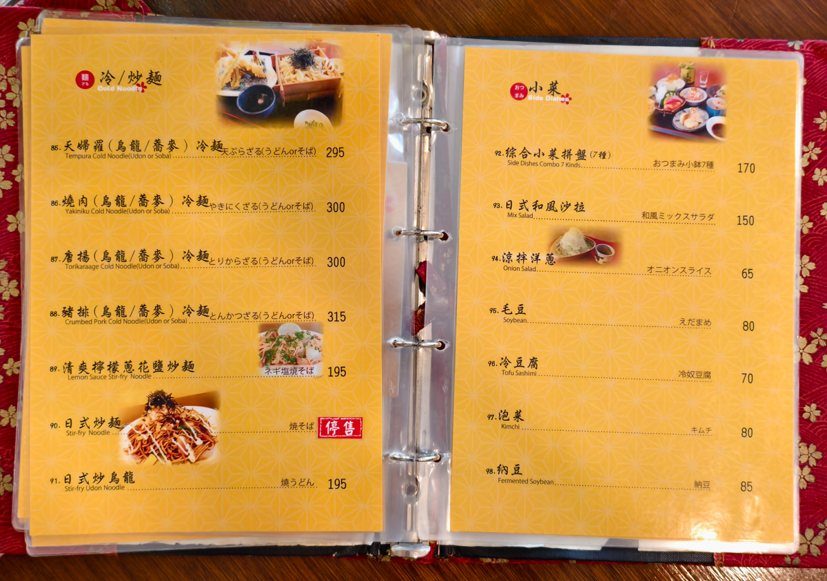 [高雄]旭日料理-不到500元!鰻魚超滿現烤鰻魚飯!日籍主廚的家鄉味 @美食好芃友（芃芃）