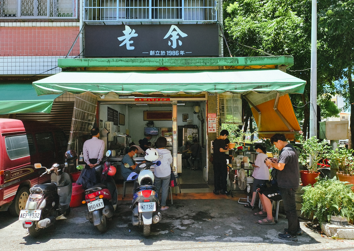 [高雄]老余麵館-鹽水鴨和滷味超強的高雄牛肉麵店!40年楠梓人氣麵店 @美食好芃友（芃芃）