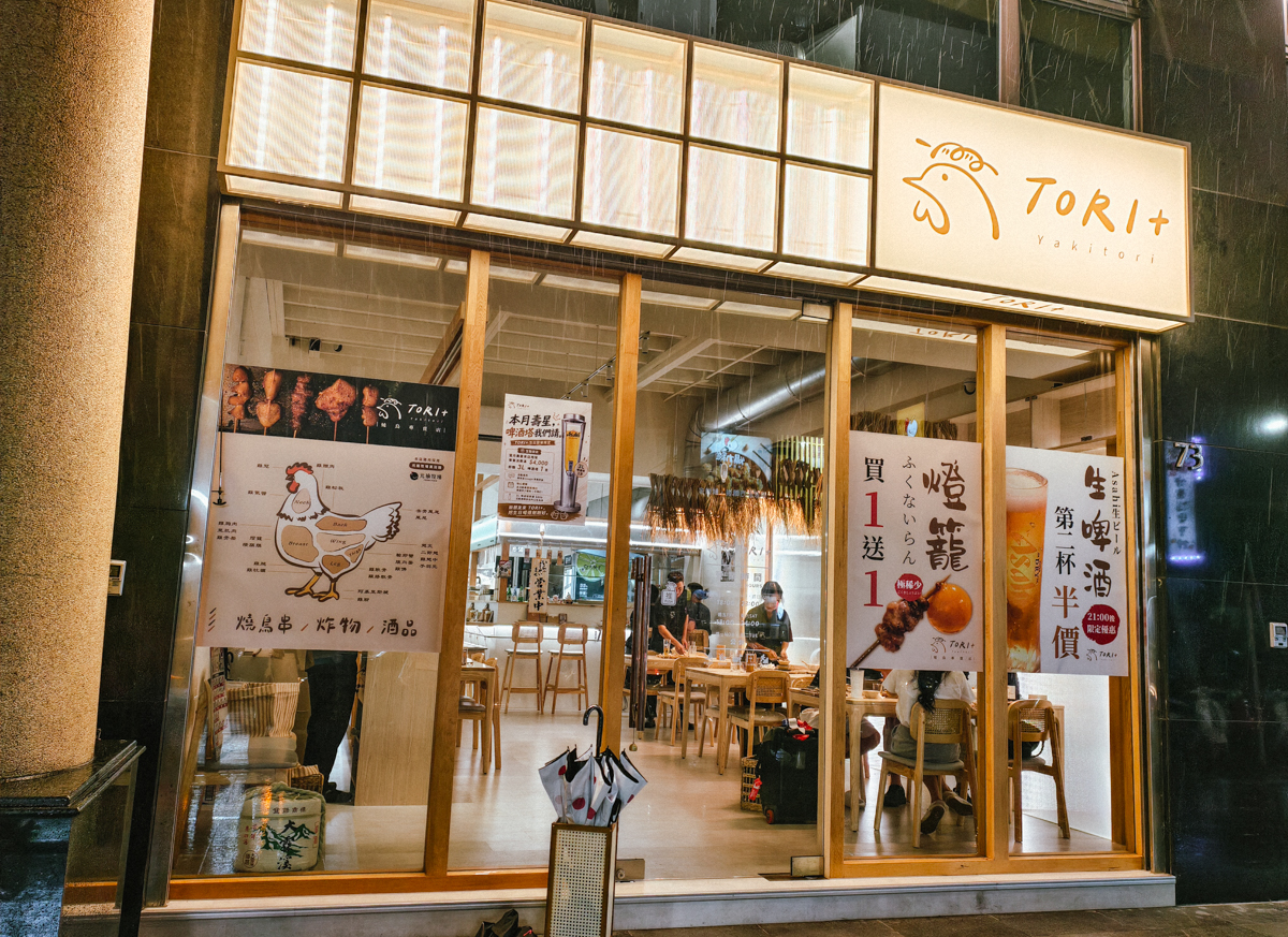 [高雄]TORI+ 燒鳥專賣店-高雄巨蛋商圈人氣居酒屋!牧場開的好吃燒鳥店! @美食好芃友（芃芃）