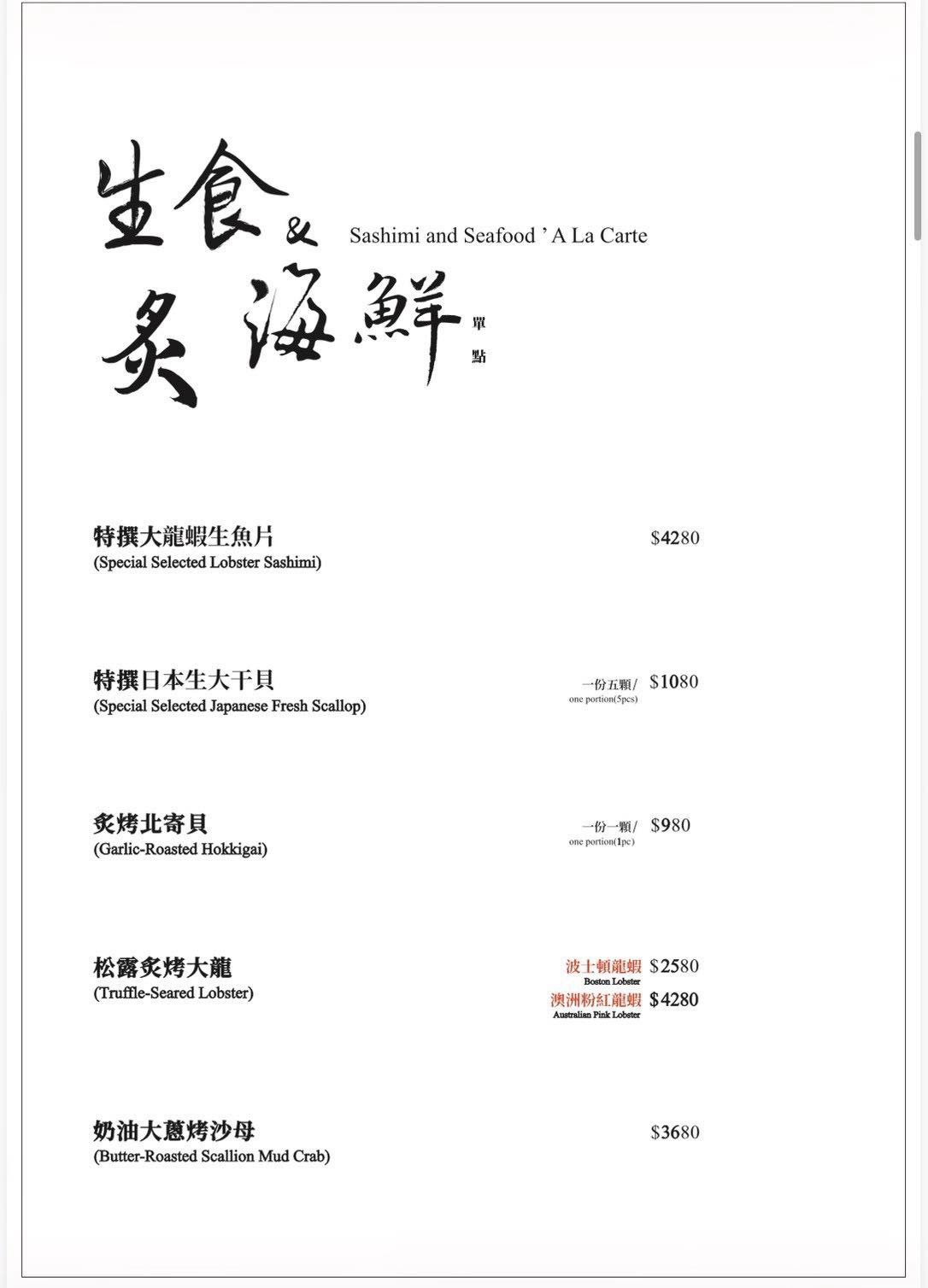[台南]橋山&middot;鵲邸壽喜燒-台北頂級壽喜燒插旗台南!來自東京百年名店~有身份證的日本神戶牛太銷魂 @美食好芃友（芃芃）