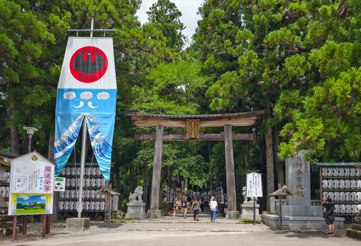 [和歌山景點]日本第一大鳥居出發!大齋原、熊野本宮大社半日遊行程建議走法 @美食好芃友（芃芃）