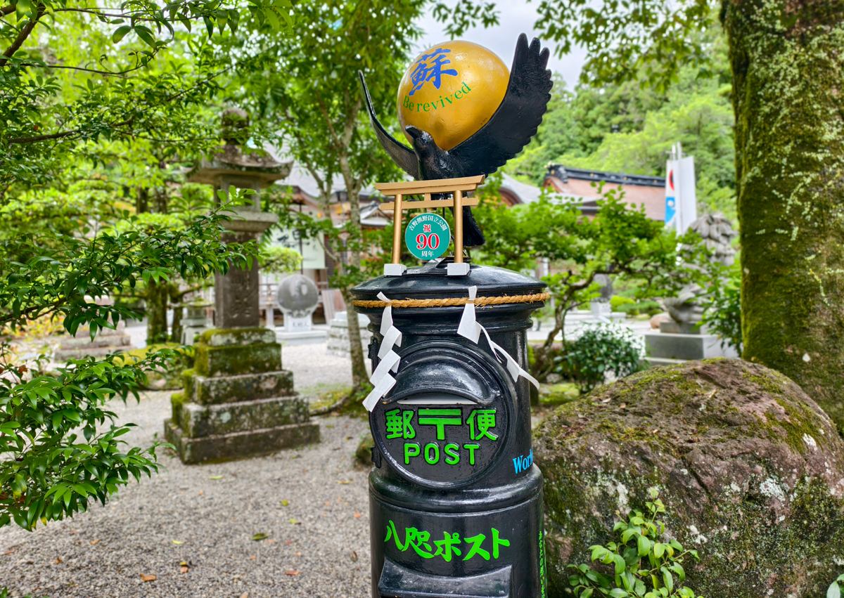 [和歌山景點]日本第一大鳥居出發!大齋原、熊野本宮大社半日遊行程建議走法 @美食好芃友（芃芃）