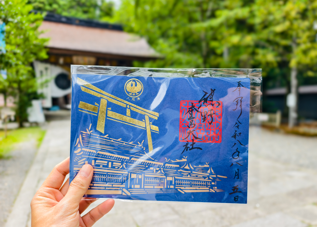 [和歌山景點]日本第一大鳥居出發!大齋原、熊野本宮大社半日遊行程建議走法 @美食好芃友（芃芃）