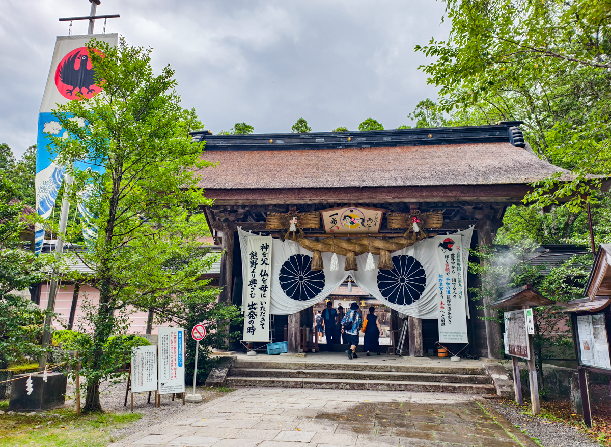 [和歌山景點]日本第一大鳥居出發!大齋原、熊野本宮大社半日遊行程建議走法 @美食好芃友（芃芃）