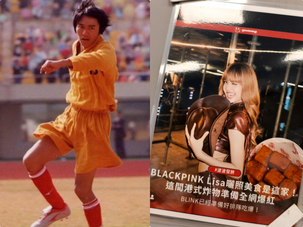 [高雄]炸記-星爺少林足球與韓團black pink同框？最好吃的港式炸雞x Lisa西多士 @美食好芃友（芃芃）