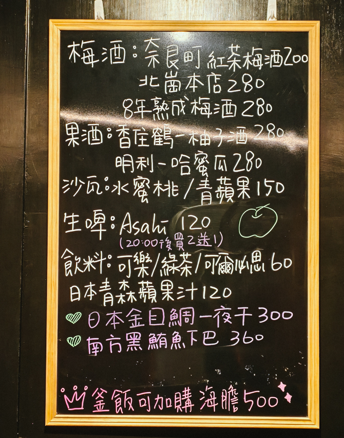 [高雄]釜味人心-鼎中路超人氣!厲害又划算高雄釜飯~還有多樣好吃熱炒、超濃雞白湯!三民區聚餐餐廳推薦 @美食好芃友（芃芃）