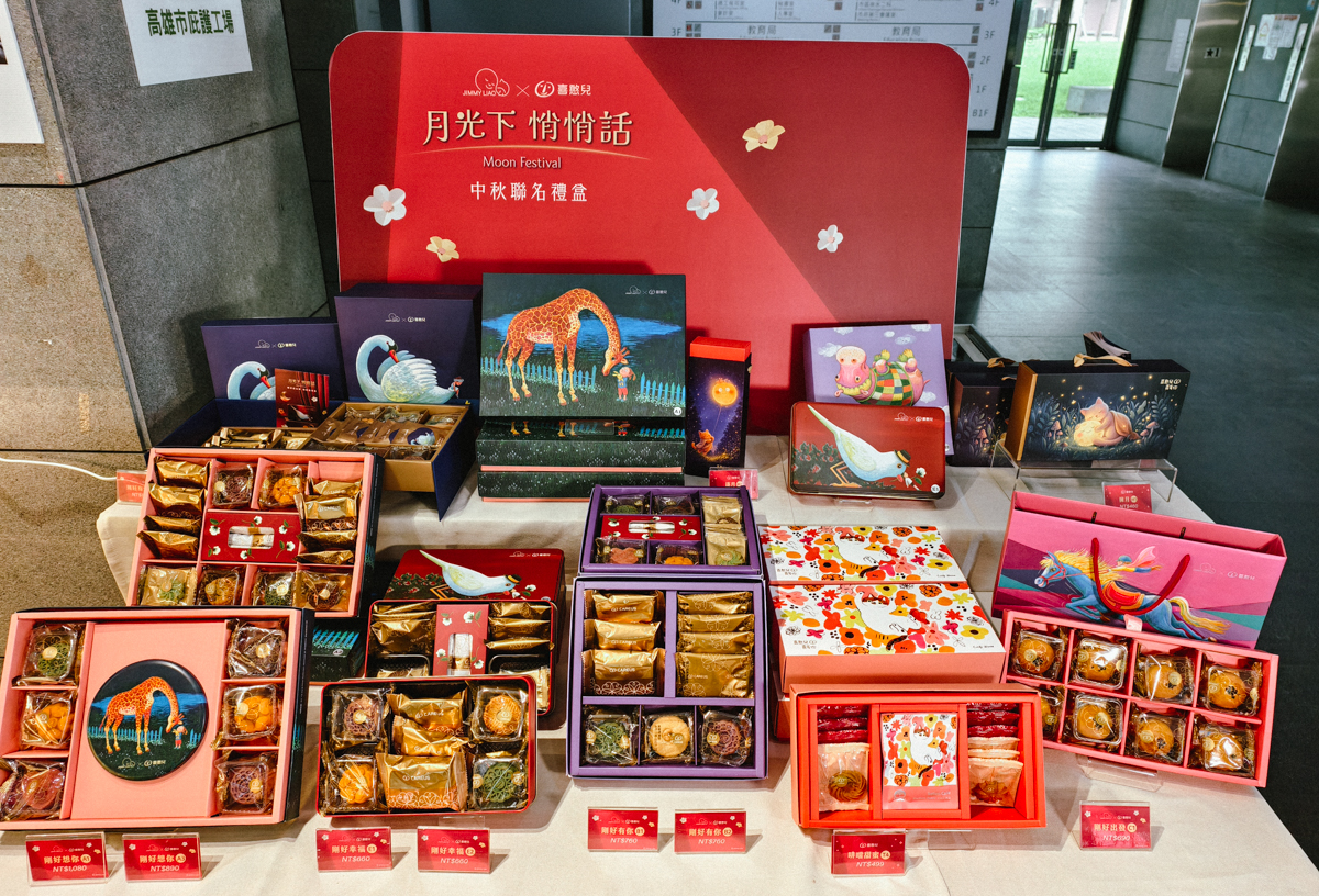 [高雄]喜歡你咖啡鳳山店-隱藏版暖心咖啡店!遇見用純粹笑容與專注調製的暖心咖啡餐食 @美食好芃友（芃芃）