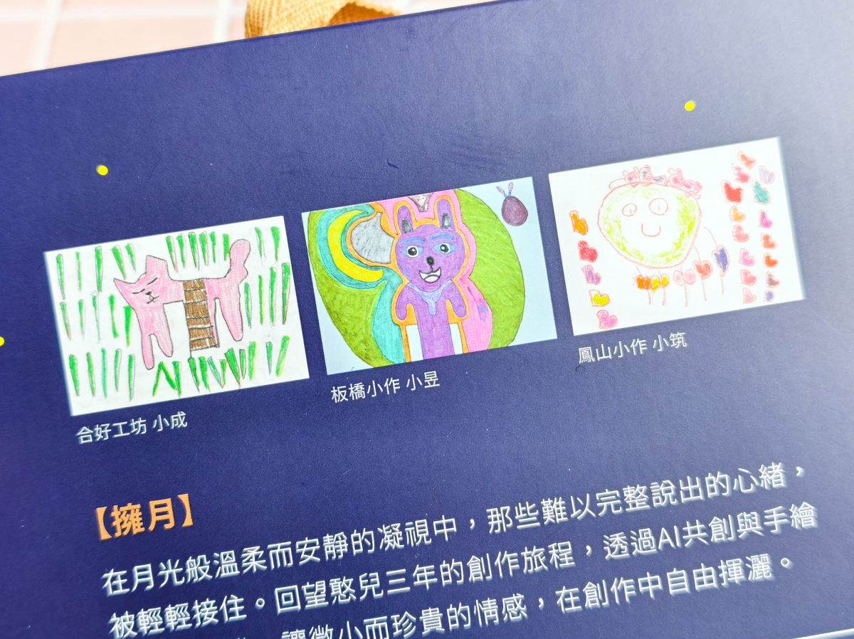 [高雄]喜歡你咖啡鳳山店-隱藏版暖心咖啡店!遇見用純粹笑容與專注調製的暖心咖啡餐食 @美食好芃友（芃芃）