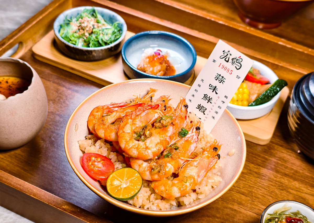 [高雄]究鶴餐館-高雄凹子底巨蛋人氣聚餐餐廳!賣爆20000碗高雄最強蒜味鮮蝦飯~ @美食好芃友（芃芃）