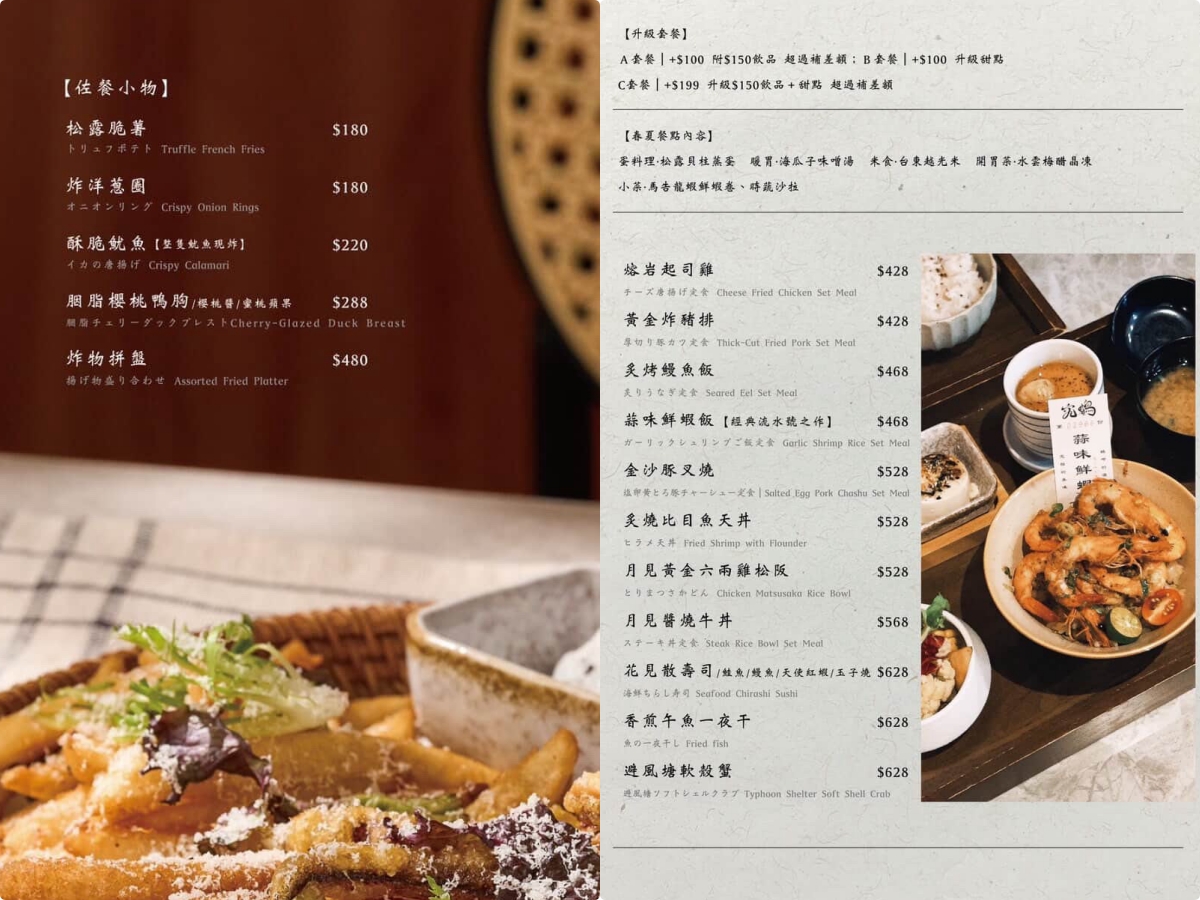 [高雄]究鶴餐館-高雄凹子底巨蛋人氣聚餐餐廳!賣爆20000碗高雄最強蒜味鮮蝦飯~ @美食好芃友（芃芃）