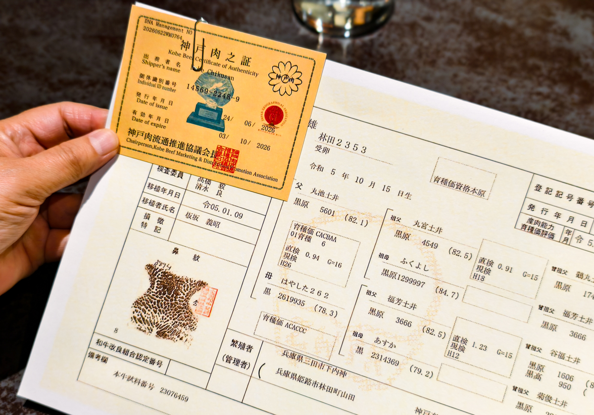[台南]橋山&middot;鵲邸壽喜燒-台北頂級壽喜燒插旗台南!來自東京百年名店~有身份證的日本神戶牛太銷魂 @美食好芃友（芃芃）