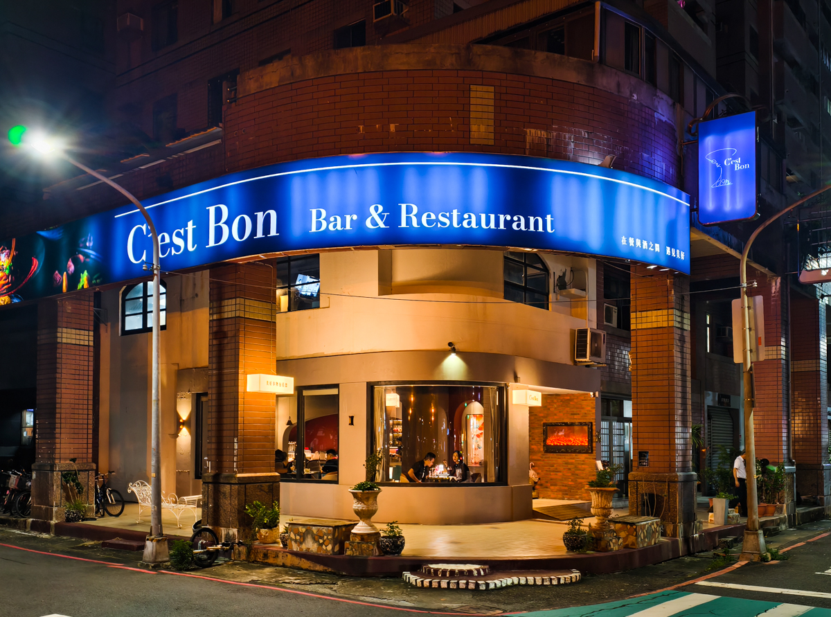 [高雄]C&rsquo;est Bon河堤店-河堤社區人氣餐館!必點牛小排義大利麵x鮭魚燉飯!微醺小酌多款調酒 @美食好芃友（芃芃）