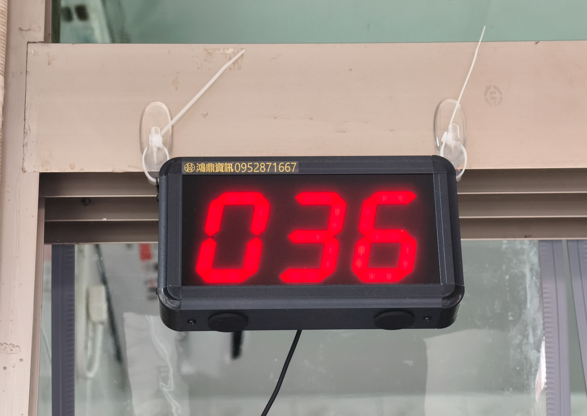 [高雄]阿欽師山雞飯旗山店-還沒開店就排隊!老饕必點刀剁雙色山雞飯~大推來個極致爆汁的煙燻雞切盤、 @美食好芃友（芃芃）