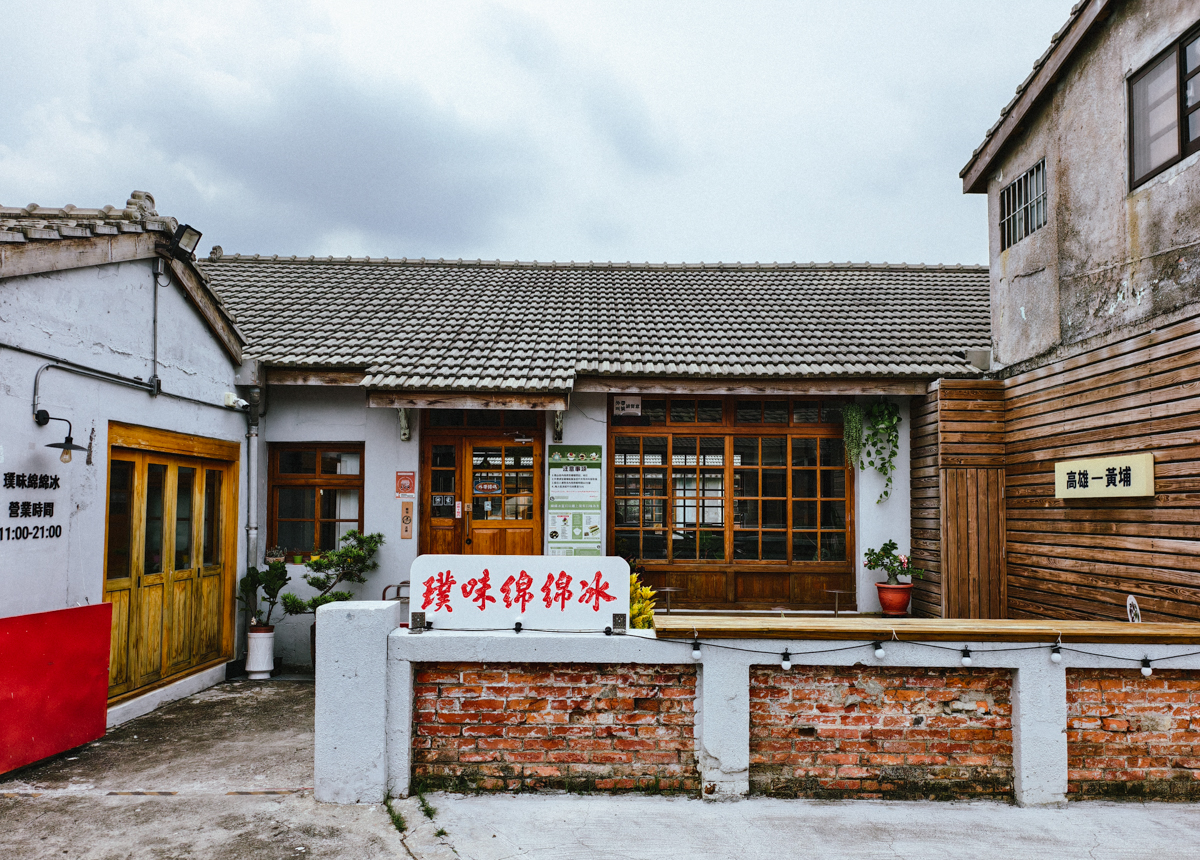 [高雄]阿芬手工煎餃-鍋鍋秒殺!超平價現做煎餃 30年老味道 高雄煎餃推薦 @美食好芃友（芃芃）