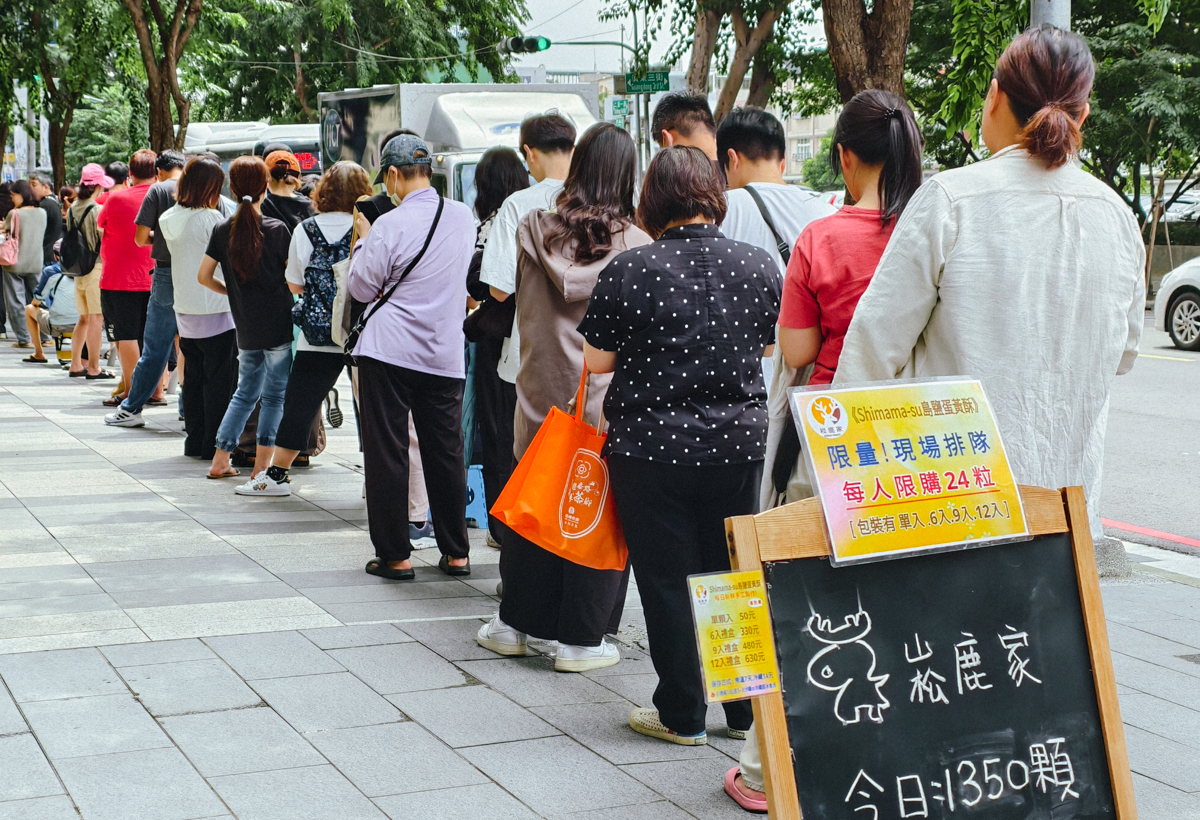 [高雄中秋禮盒推薦]崧鹿家蛋黃酥-一小時完售千顆高雄蛋黃酥傳奇!好吃紅豆餡島鹽蛋黃酥 @美食好芃友（芃芃）