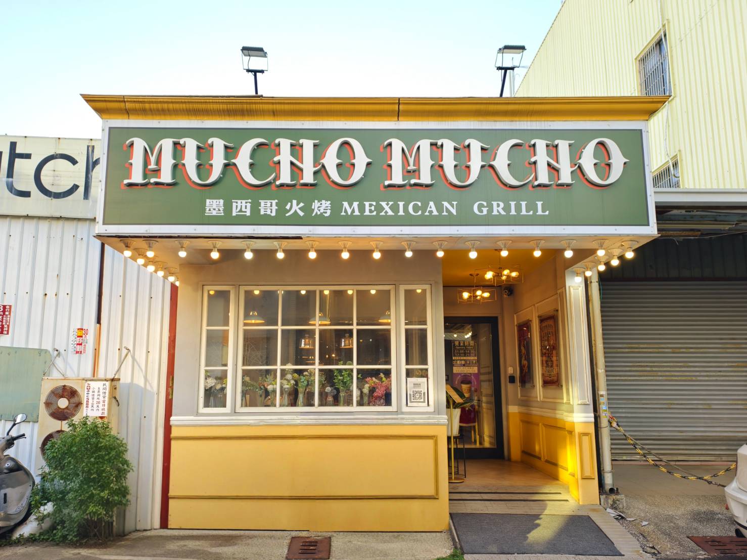 [高雄]MUCHO MUCHO 墨西哥火烤-平價台版Chipotle!高CP值墨西哥碗飯、墨西哥捲餅~讓人想念的美墨風味 @美食好芃友（芃芃）