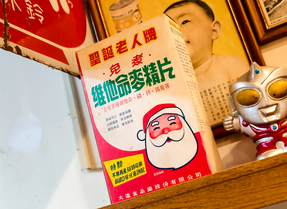 [高雄美食]富川號自家製麵-隱身楠梓火車站巷弄復古高雄麵店!超驚艷麻醬涼麵 @美食好芃友（芃芃）