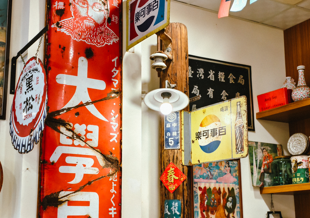 [高雄美食]富川號自家製麵-隱身楠梓火車站巷弄復古高雄麵店!超驚艷麻醬涼麵 @美食好芃友（芃芃）