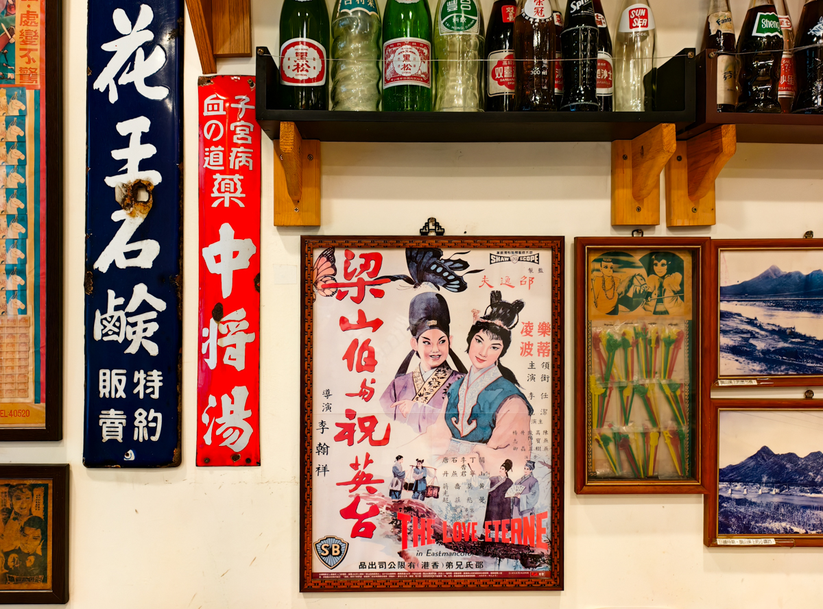 [高雄美食]富川號自家製麵-隱身楠梓火車站巷弄復古高雄麵店!超驚艷麻醬涼麵 @美食好芃友（芃芃）