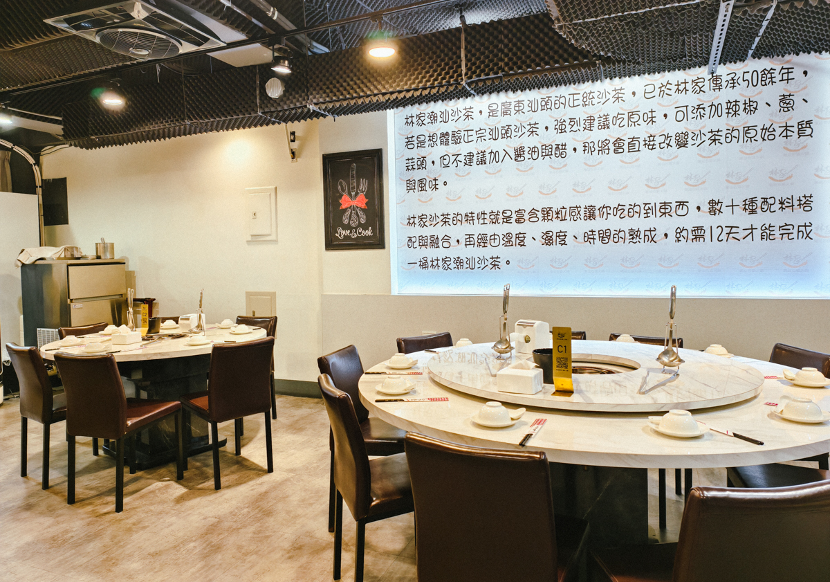 [高雄]林家潮汕石頭火鍋-高雄巨蛋商圈隱藏版好吃酸菜白肉鍋、麻辣鍋!祖傳顆粒手工沙茶醬太強 @美食好芃友（芃芃）