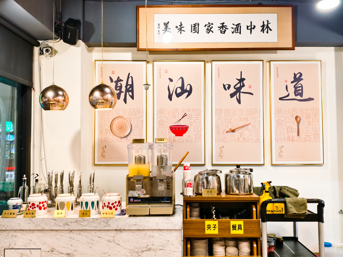 [高雄]林家潮汕石頭火鍋-高雄巨蛋商圈隱藏版好吃酸菜白肉鍋、麻辣鍋!祖傳顆粒手工沙茶醬太強 @美食好芃友（芃芃）