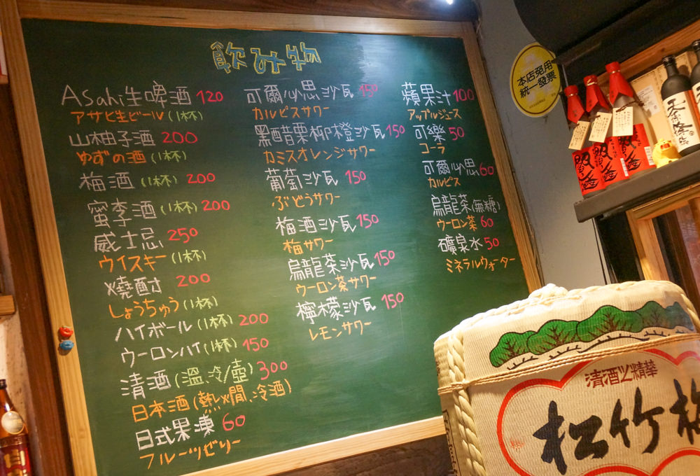 [台南]熊日式居酒屋-一盤入魂牛肉咖哩飯X日本人也哈的口味 @美食好芃友