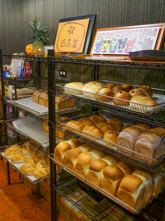 [台南]五吉堂麵包店-超限量!巷弄低調好吃手工麵包(建議預定) 食尚玩家推薦 @美食好芃友