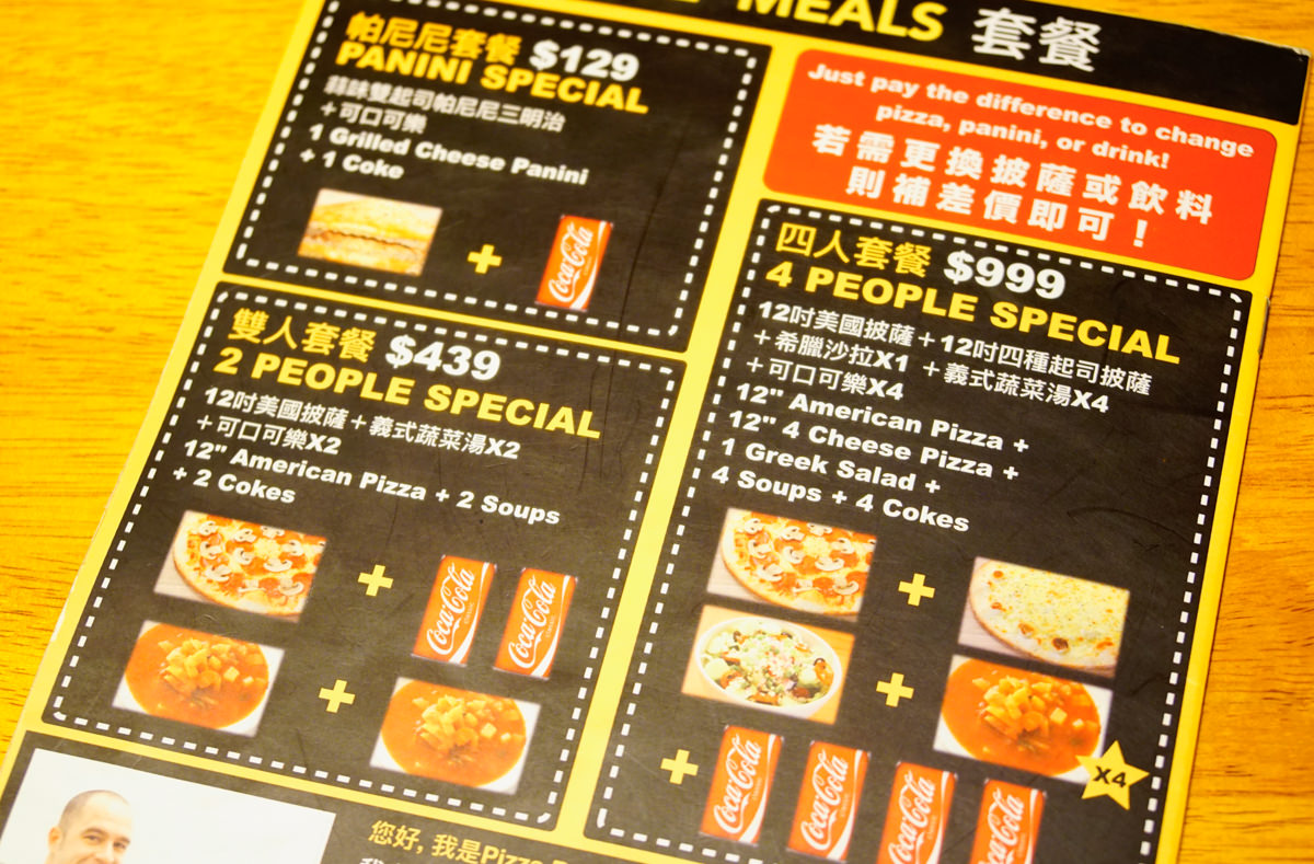 [高雄]Pizza Rock(高雄店)-老外超愛!義式薄餅皮pizza! 好吃不貴聚餐選擇 高雄pizza推薦 @美食好芃友
