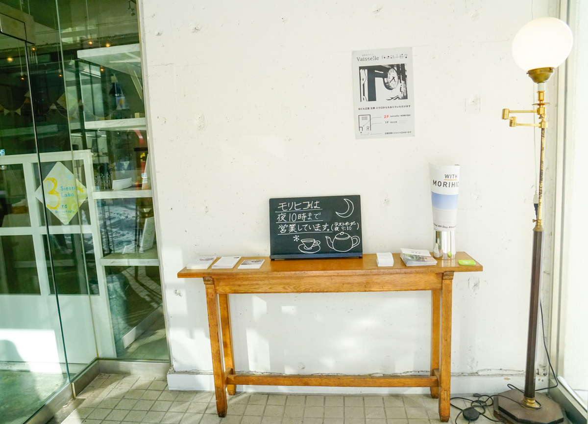 [北海道自助]ATELIER Morihiko アトリエ・モリヒコ 森彥咖啡二店-自家烘焙咖啡x好吃手工甜點 札幌人氣咖啡店推薦 @美食好芃友
