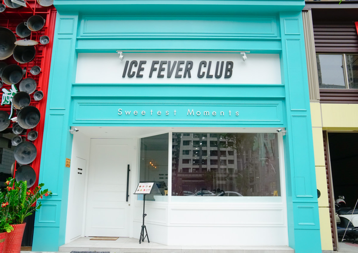 [高雄]ICE FEVER CLUB雪絨俱樂部-清涼仙人掌雪花冰 高雄IG打卡新熱點 高雄雪花冰推薦 @美食好芃友