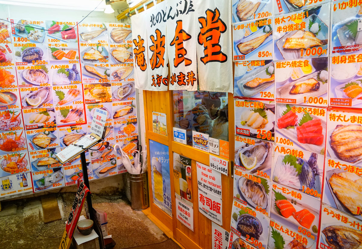 [北海道自助]小樽滝波食堂-小樽必吃!多到滿出來的海鮮螃蟹丼 @美食好芃友