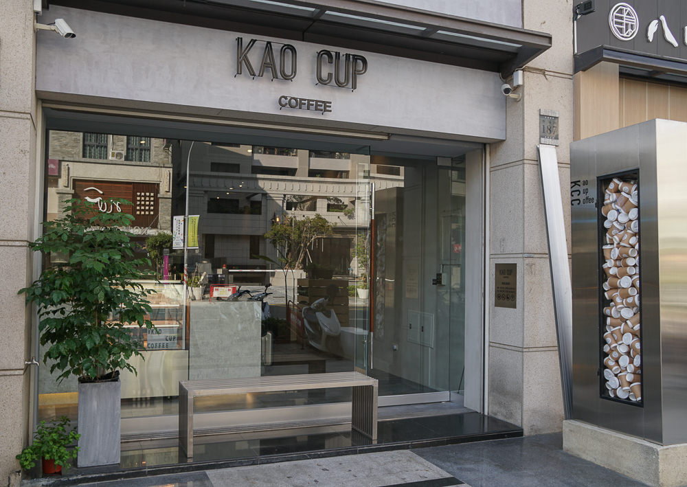 [高雄]靠杯咖啡KAO CUP COFFEE-喝咖啡邊靠杯!再配個好吃舒芙蕾鬆餅 @美食好芃友