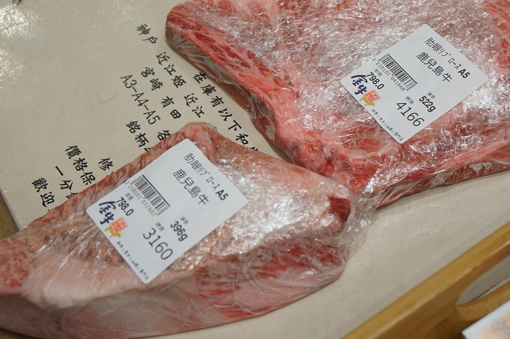 [高雄]金牛精肉商行-超限量!49元銷魂日式和牛炸肉餅x日本和牛專賣(有代煎服務) @美食好芃友