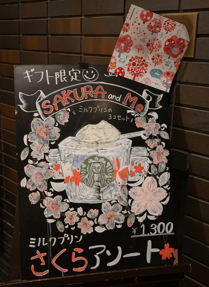 [北陸富山旅遊]星巴克咖啡(環水公園店)–世界最美星巴克 @美食好芃友