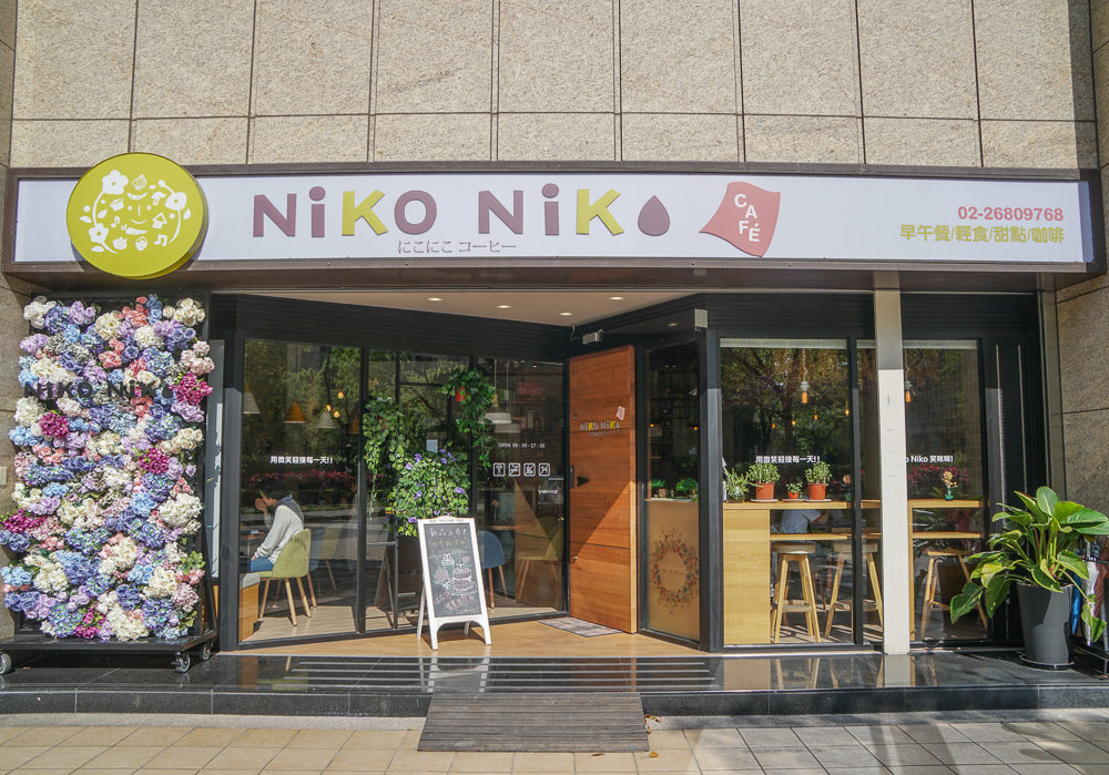 [樹林美食推薦]Niko Niko Cafe-萌到尖叫花栗鼠棉花糖甜點!北部超人氣網美下午茶店 @美食好芃友