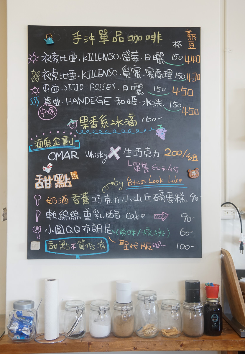 [高雄]大城･小事珈琲-愛河旁的文青風咖啡店~喝咖啡也來盤咖哩飯吧! @美食好芃友