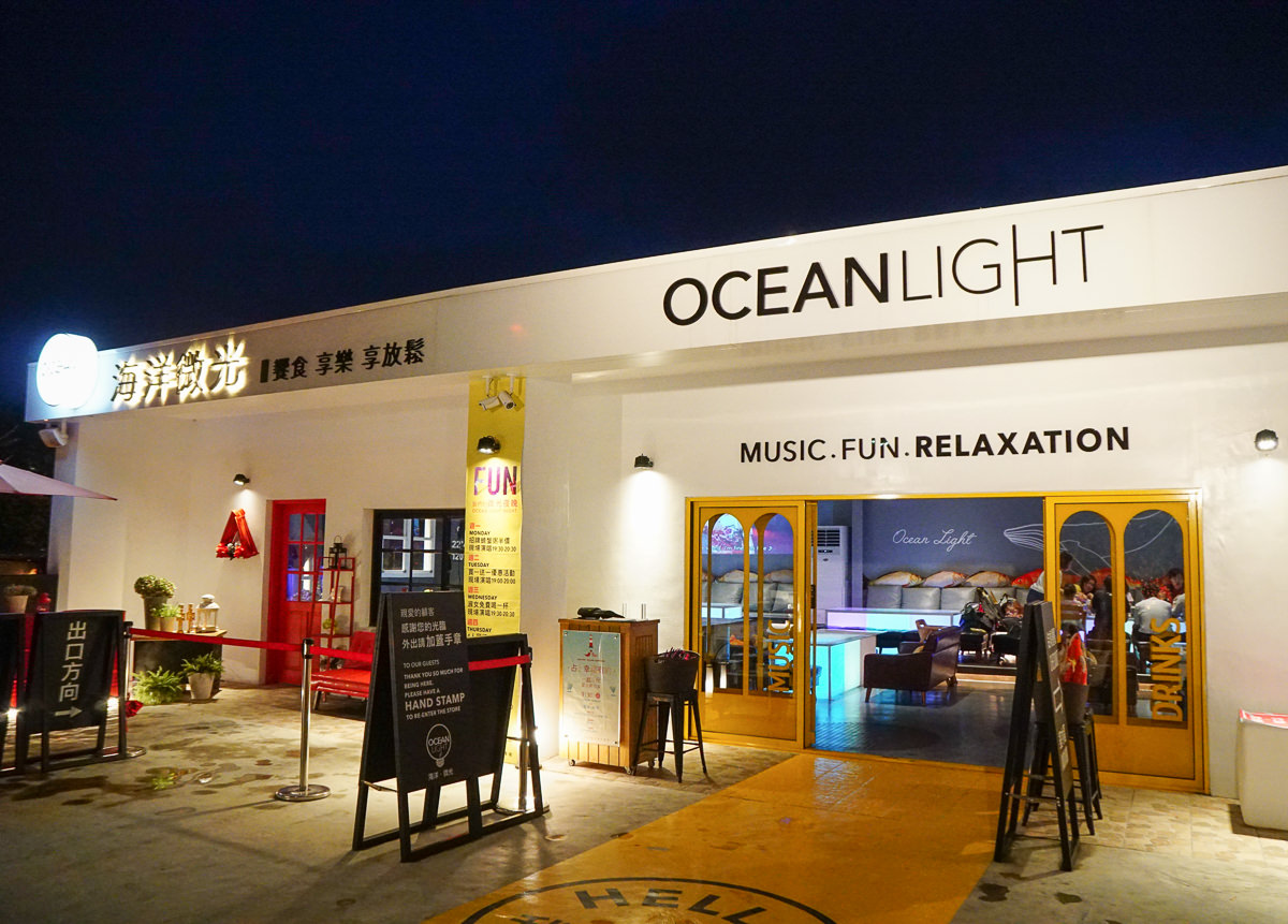 [高雄]海洋微光Ocean Light-都市秘境紅燈塔夜景~高雄最浪漫景觀餐廳 @美食好芃友