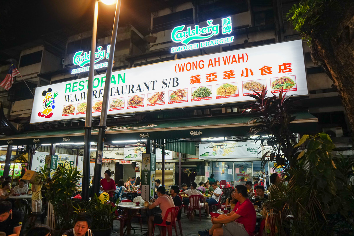[馬來西亞美食推薦]亞羅街夜市黃亞華小吃店-來這必點沙嗲和烤雞翅 @美食好芃友