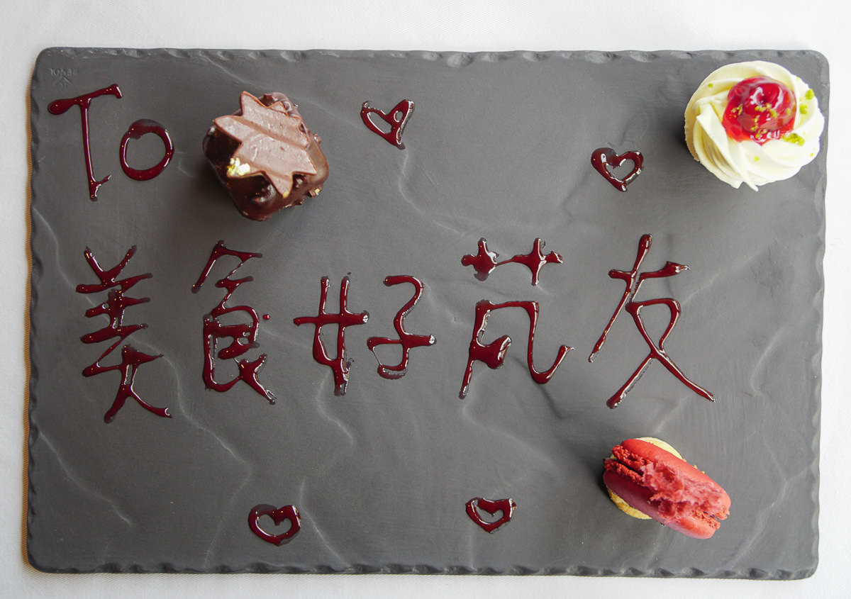 [高雄]安多尼歐-浪漫楓紅甜點車x最夢幻高雄約會餐廳 @美食好芃友