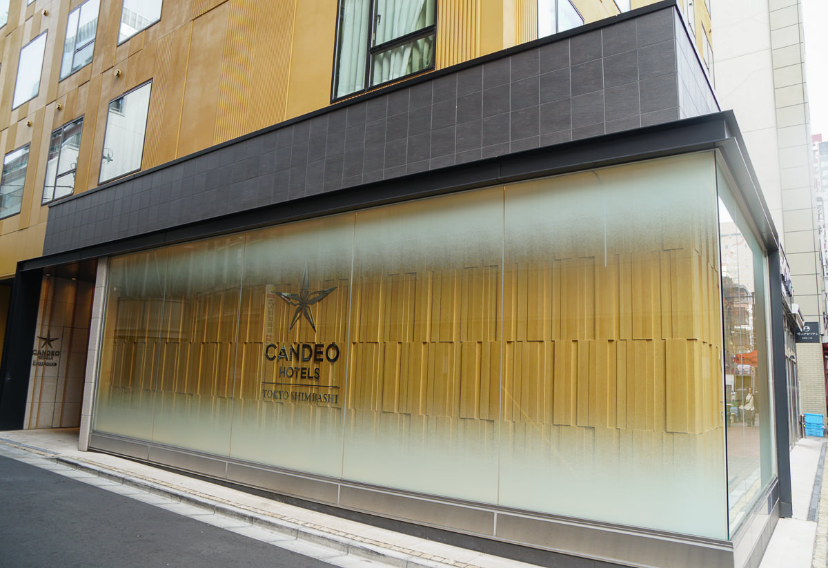 [東京住宿推薦]Candeo Hotels東京新橋飯店-10分鐘到東京車站!走路就到汐留銀座超方便 @美食好芃友